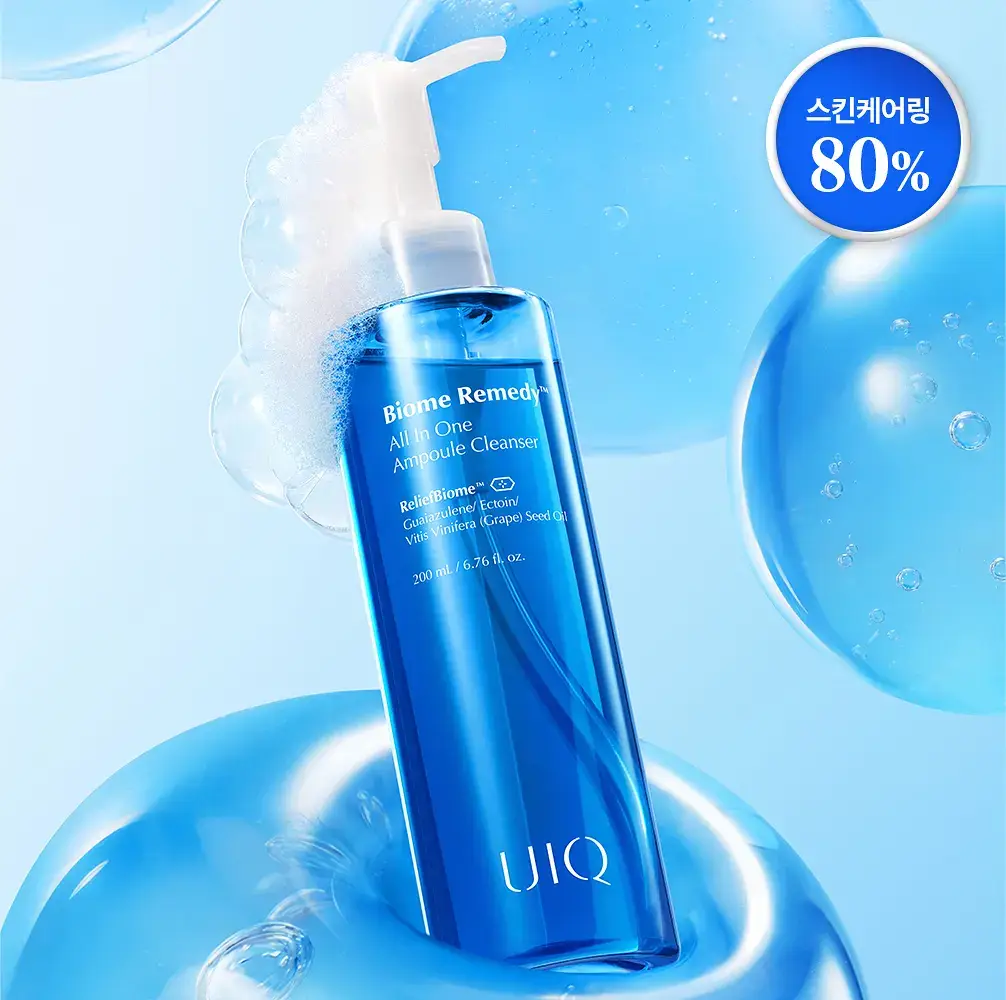 [스킨케어링 80% 클렌저]유이크 바이옴 레미디 올인원 앰플 클렌저 200ml